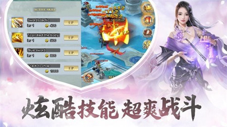 异兽起源截图