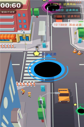 黑洞大作战版截图