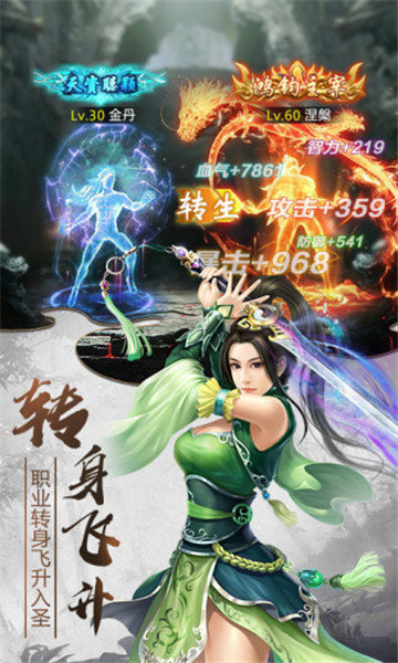 山海之异兽起源截图
