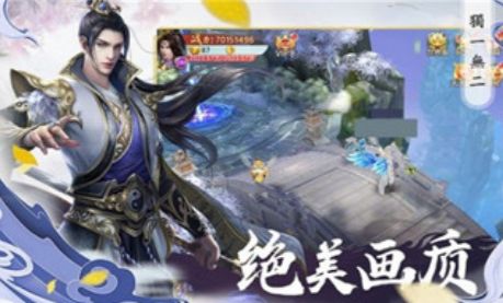 山海之异兽起源手游