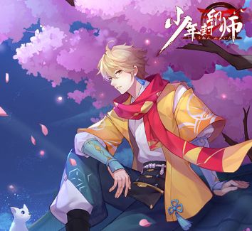 少年封印师安卓版