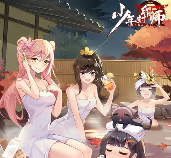 少年封印师安卓版