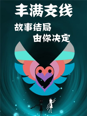 同一个世界2下载