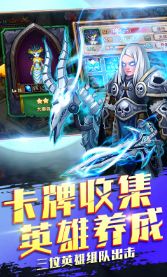 部落争霸星耀版