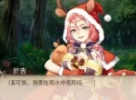 《姬魔恋战纪》在绝望的中心呼唤命运的少女