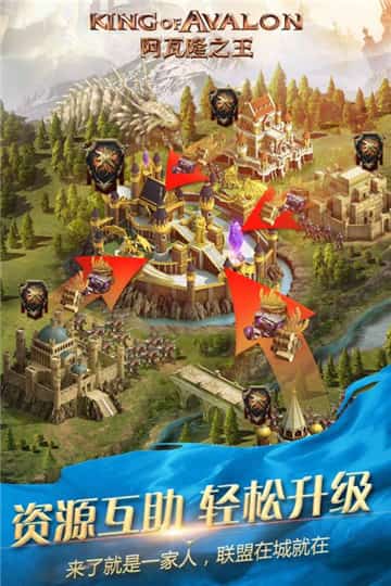 阿瓦隆之王龙之战役截图