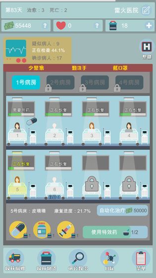 机动都市阿尔法体验服下载截图