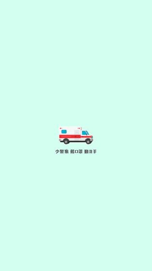 机动都市阿尔法体验服下载截图