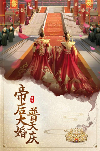明朝风云手游下载截图