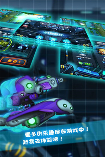滑板战记游戏截图