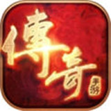 gm传奇手机版