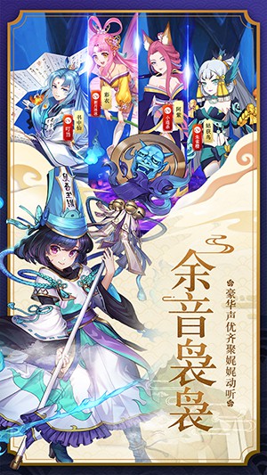 九州异闻录红包版截图