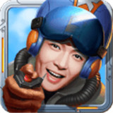 极限挑战之猎空战机新版