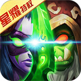 部落争霸星耀版