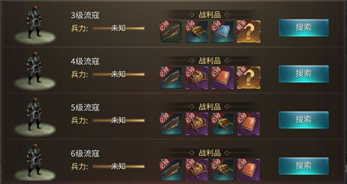 欲善其事 先利其器《狼烟四起》神兵现世！