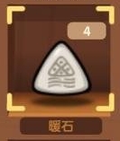 爆炒江湖