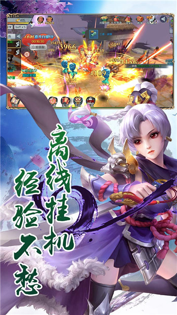 云巅手游截图
