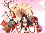 神赐良缘《阴阳师》全新SSR阶式神缘结神即将降临！
