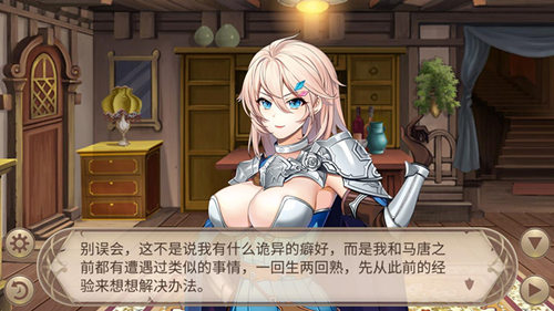 《姬魔恋战纪》少女骑士物语来袭!