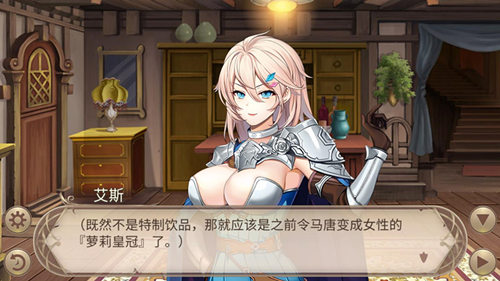 《姬魔恋战纪》少女骑士物语来袭!