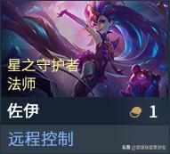 云顶之弈