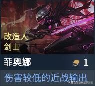 云顶之弈