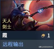 云顶之弈