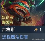 云顶之弈
