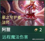 云顶之弈