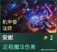 云顶之弈
