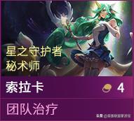 云顶之弈