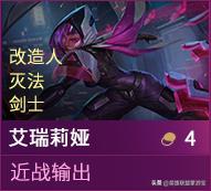 云顶之弈