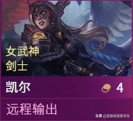 云顶之弈