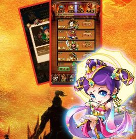 三国志变态版