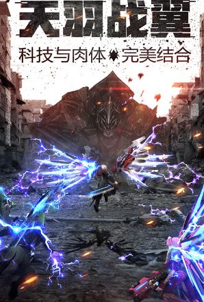 王者英雄之枪战传奇福利版