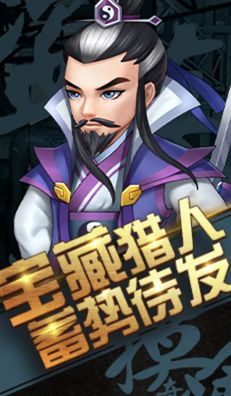 超能特战队超V版