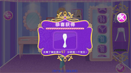会化妆的灰姑娘截图