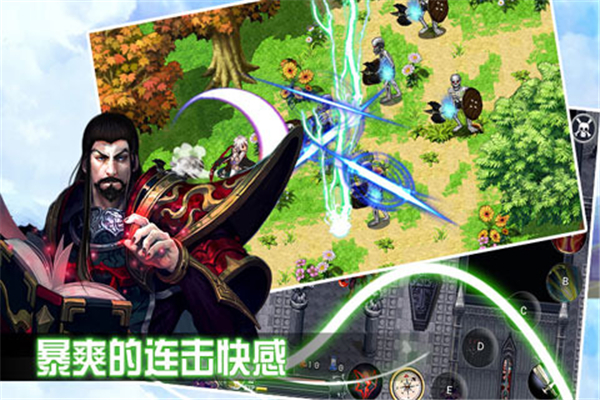 地下城恶魔猎手游戏截图