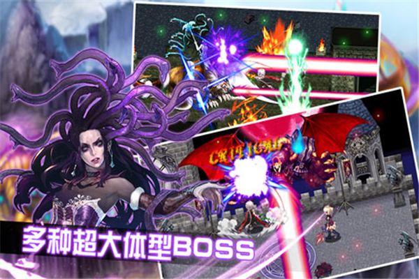地下城恶魔猎手游戏截图