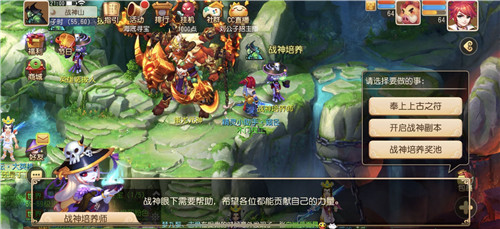 众志成城，《梦幻西游》手游武神坛战神修炼事件开启
