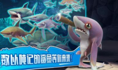 饥饿鲨世界3D下载