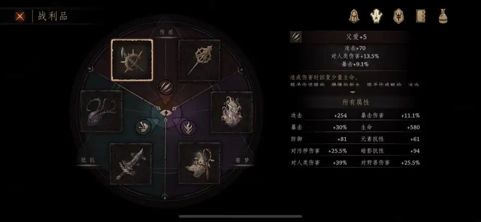 帕斯卡契约
