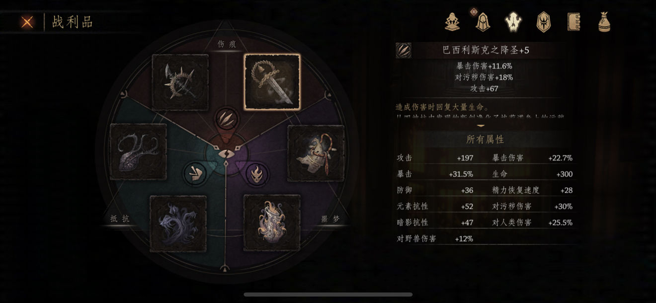 帕斯卡契约