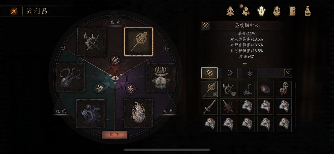 帕斯卡契约