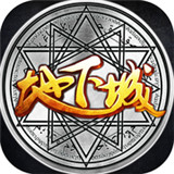 地下城觉醒手游手机版