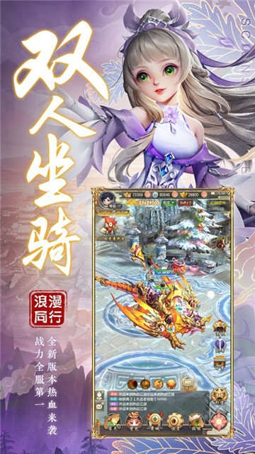 无心法尊截图