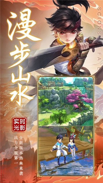 无心法尊截图