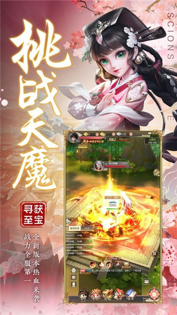 无心法尊截图