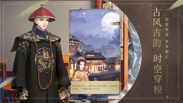 倾城红颜老版本截图