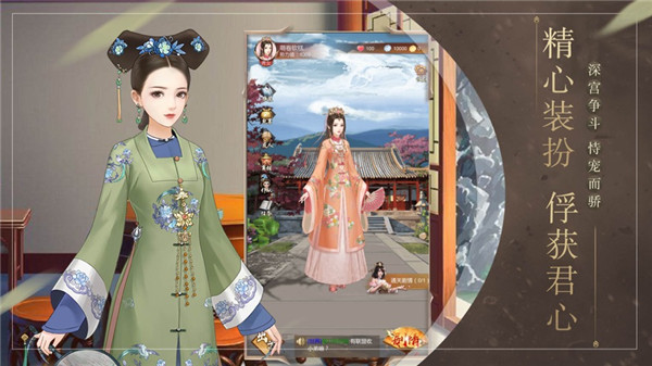 倾城红颜老版本截图
